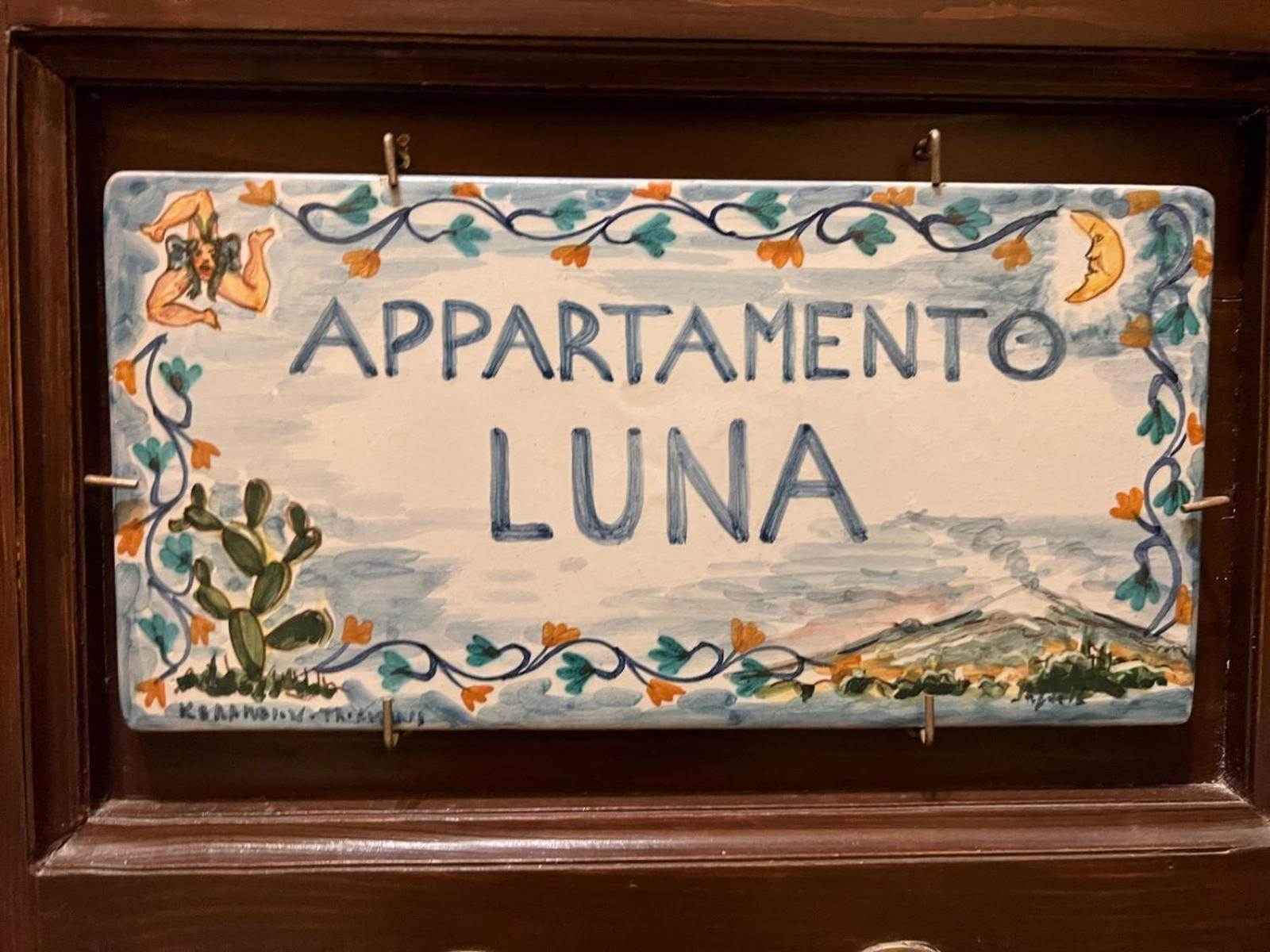 Casa D'Aria Apartment Катания Стая снимка